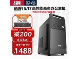 ս��6G����̨ʽ��1478Ԫ