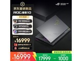 ROGħ��10��Ϸ�������Żݵ���15406Ԫ