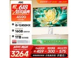 AOC 27 Ӣ��һ��������ֵ��� 3235.2 Ԫ
