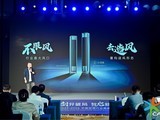 行业技术竞赛加码：美的空调凭6赫兹超低频等创新获六项大奖
