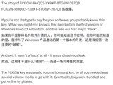 Windows XPԿع⣺ȫй¶Ǽƽ
