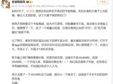 HUIWEIð��HUAWEI�������ߵͼ۹���ɽկƽ����ƽ̨�����˲�