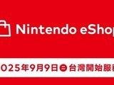 ̨Nintendo Switch 2eShop99ʽ