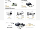 vivo X300s��X300 Ultra����Ԥ�ۣ����ۼ�4999Ԫ
