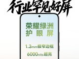 ҫX70޻+8300mAh