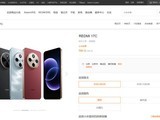 Redmi 17C��ʽ���У�6.88Ӣ��120Hz��������4G�����콢����799Ԫ