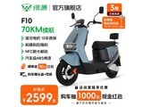 Դ綯ĦгF10ʱػ2569Ԫ