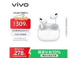 vivo TWS 4Զ��׶���ֱ��24.4Ԫ