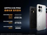 ��������С���� OPPO K15ϵ�з��������