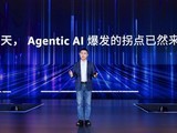 ����ѷ�ƿƼ��й�����ٿ�  ������ҵ��Agentic AI�����յ����ʵ��ҵ���ֵ