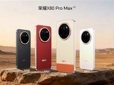 ��ҫX80 Pro Max���У�10000���ط�ֵ����+3840Hz�����콢��