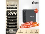 ��Ħ��G3 Plus�Ŵ��̿���������899Ԫ����