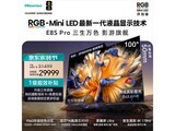����E8S Pro 100��MiniLED�����һ�