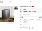 С�׷����׿��ͥ˽����NAS����Xiaomi���ܴ洢��6��24�տ���ԤԼ