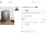 С�׷������ܴ洢��Ʒ��4TB/8TB/16TB���汾�����ڳ�