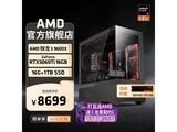 AMD RX7900XT��Ϸ�������