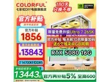 �߲ʺ�AI������������ּ۵���13150.74