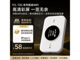 TCL����wifi�����ػݣ����ֽ�58Ԫ��