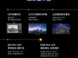 ���ż�������֮�ϣ�Vidda����X RGB��ΰ���һ����ʾ������������