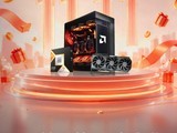 AMD�����ü���Ϯ��˫ʮһ���ִ����ʽ������װ�����ھͳ�