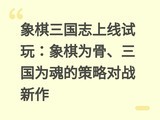 ��������־�������棺����Ϊ�ǡ�����Ϊ��Ĳ��Զ�ս����