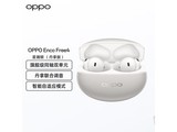 OPPO Enco Free4���������ػݵ��ּ�352Ԫ