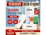 �Ž�ʿ��ɫƬ��٣�ȯ�� 39.9 Ԫ���� 150 Ƭ