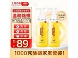 �Ϻ�ҩ�����Һ������2ƿ���������ֽ�68.8Ԫ