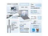 ThinkPad 14+ 2026����ʱ�ػ�