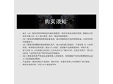ɭ������HE1�·�˹���������ʱ�ػ�