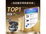 iKF AirClip Pro����������217Ԫ