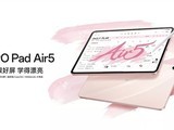 OPPO Pad Air5������12Ӣ�������������7300-Ultra�����ۼ�1709Ԫ