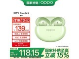 OPPO Enco Air4���̽������118Ԫ