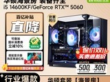 ����ս��S7��Ϸ�������ּ�3998Ԫ