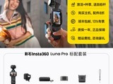 ӰʯLuna Ultra˫����̨�����ʱ�ػ�
