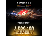 ������Y700����羺ƽ���ػ�3058Ԫ