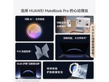 ��ΪMateBook Pro����HAD-W24��ʱ�ػ�