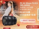 ����SEL2450G��ͷֱ��1000Ԫ
