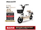 ɸE75ܵ綯г499Ԫʱ