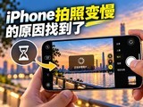 iPhone���ձ�����ԭ���ҵ��ˣ��ȼ������������