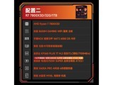 R7-7800X3D��װ��������2499