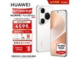 ��Ϊ Pura 80 Pro ֱ��ǧԪ���� 3999 Ԫ��