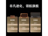 ������S300�������������һ�