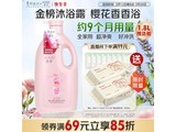 ������Ĺ�ӣ�������ˬ��ԡ¶1.8L��ͥװ���ֽ�37Ԫ