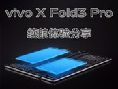 ᡢظvivo X Fold3 Pro