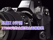 ⡿῵Z 8⣺27999Ԫ콢ȫȫ