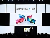 AIĸƷƺãVision AIԡ塱ڹҵ±׼
