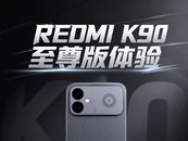 REDMI K90 �����������飺����8�������������䣬�����ܡ��������