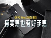 ҲкָУOPPO Find X9ƽ