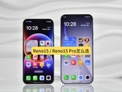 Reno15 / Reno15 Proôѡᳱʵvs ֱ֡700Ԫֵ